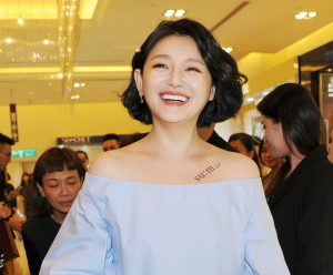 Barbie Hsu