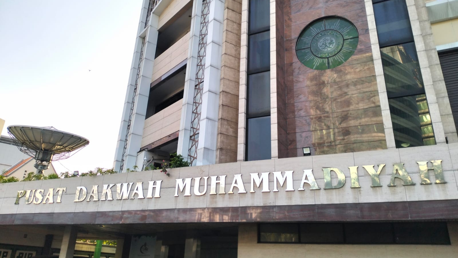 PP Muhammadiyah Tegaskan Aliansi Muda Muhammadiyah Bukan Sikap atau Mandat Resmi Persyarikatan