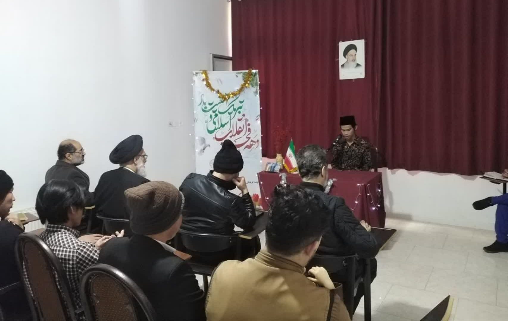 Revolusi Islam dan Rakyat Indonesia